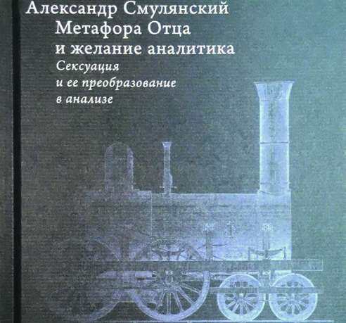 Анатомия неожиданного жеста